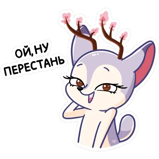 Блуми — 44