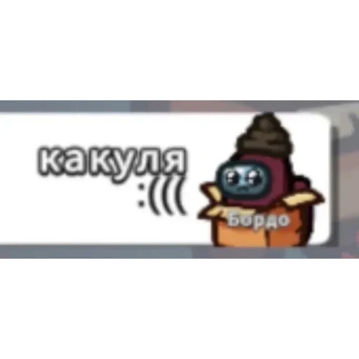 бля я убица — 2