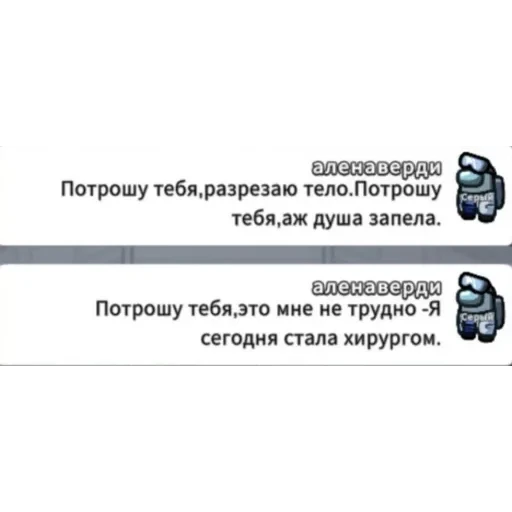бля я убица — 11