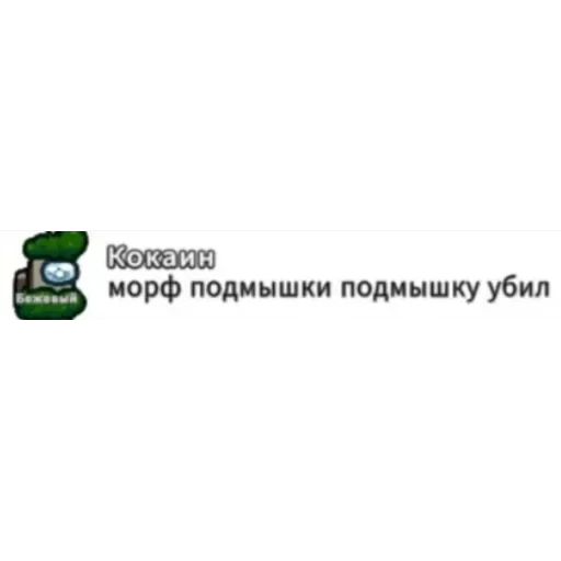 бля я убица — 16