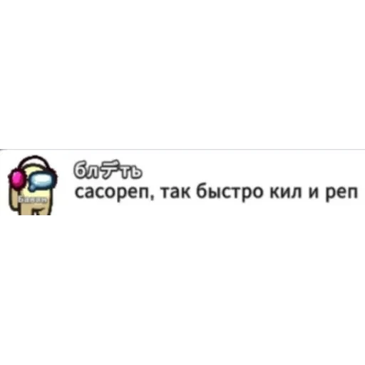 бля я убица — 18