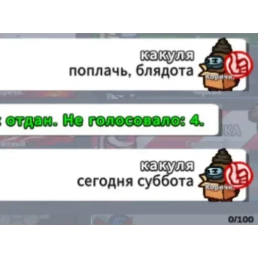 бля я убица — 3