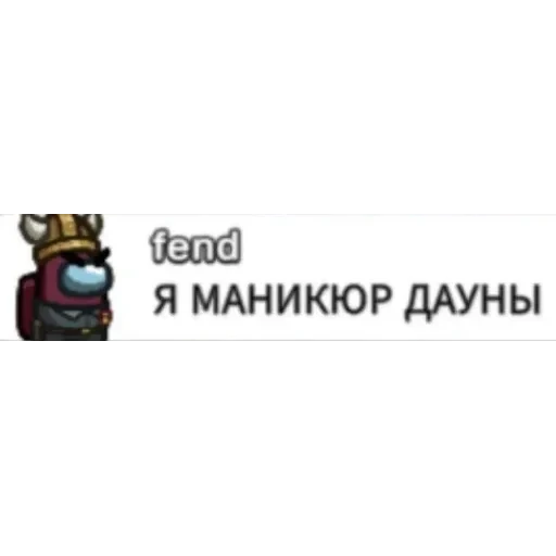 бля я убица — 22