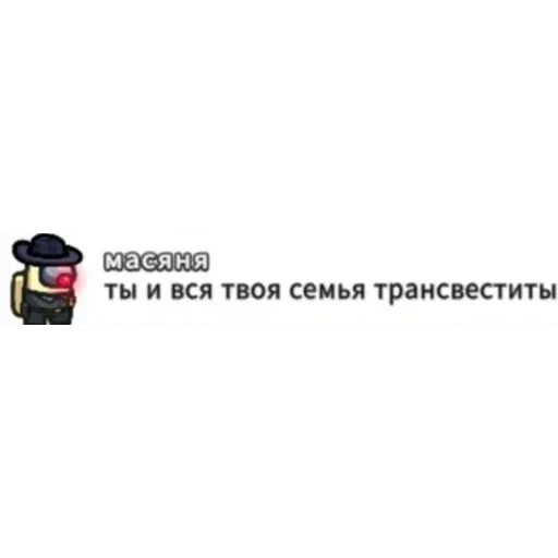 бля я убица — 26