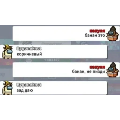 бля я убица — 4