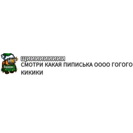 бля я убица — 35