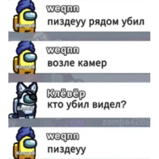 бля я убица — 37
