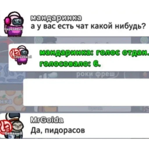 бля я убица — 38