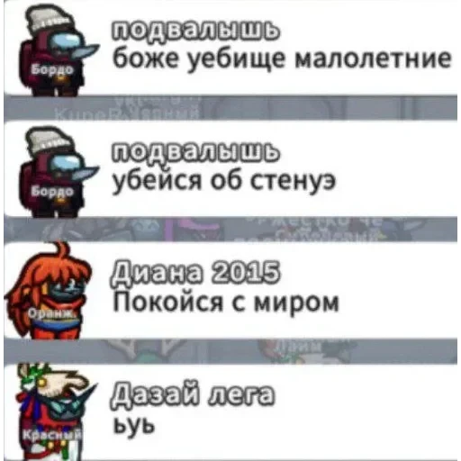бля я убица — 39