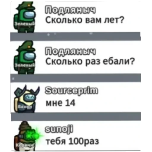 бля я убица — 40