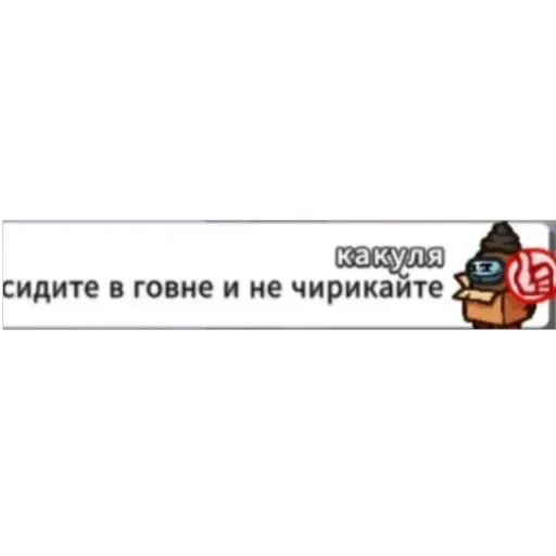 бля я убица — 5