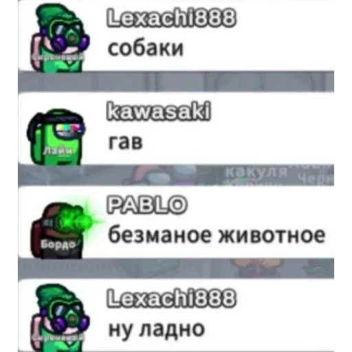 бля я убица — 42
