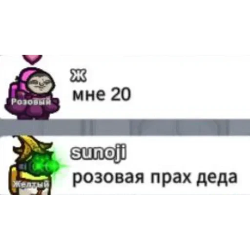 бля я убица — 43