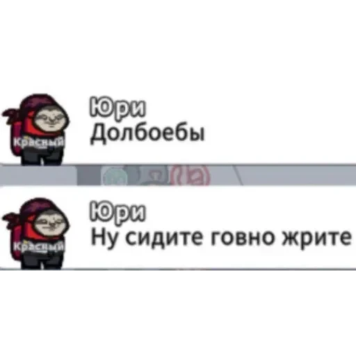бля я убица — 46