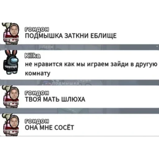 бля я убица — 50