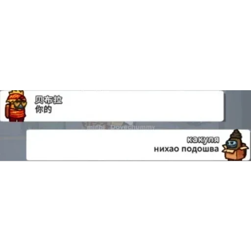 бля я убица — 6