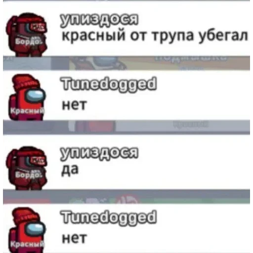 бля я убица — 51