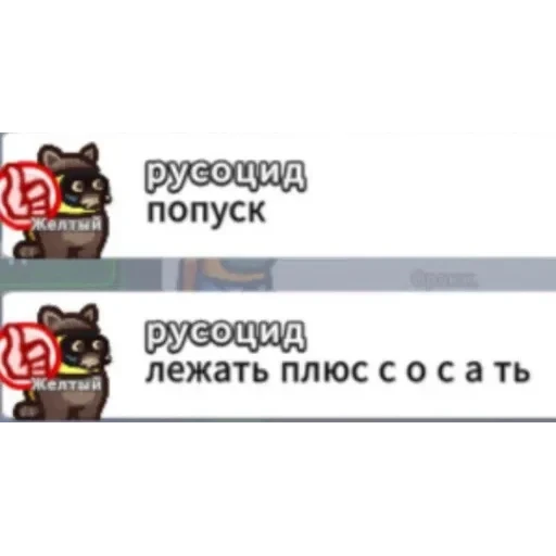 бля я убица — 52