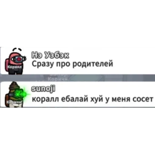 бля я убица — 59