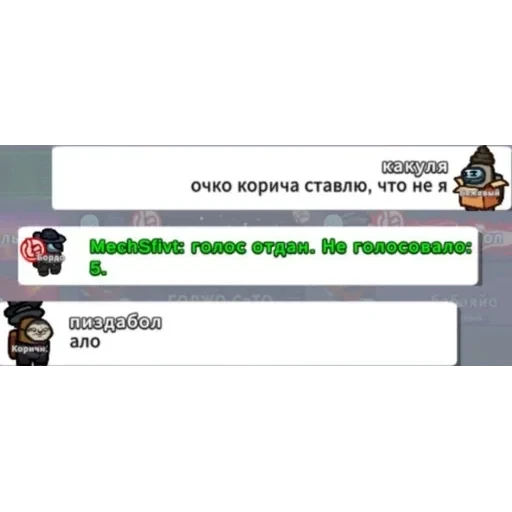 бля я убица — 7