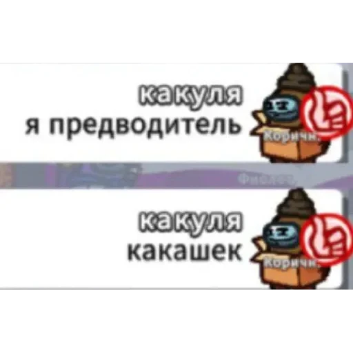 бля я убица — 10
