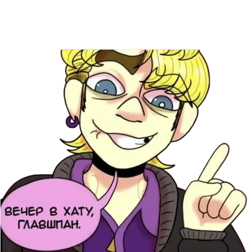Блю капсулес пак — 11