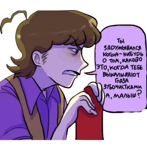 Блю капсулес пак — 15