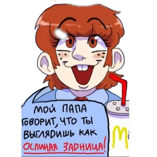 Блю капсулес пак — 17