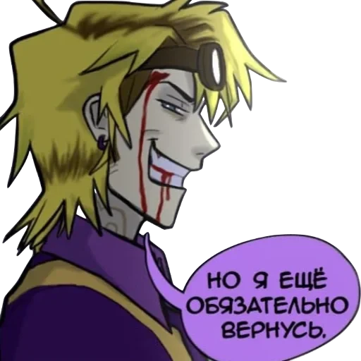Блю капсулес пак — 25