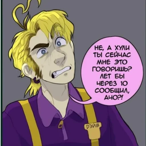 Блю капсулес пак — 29