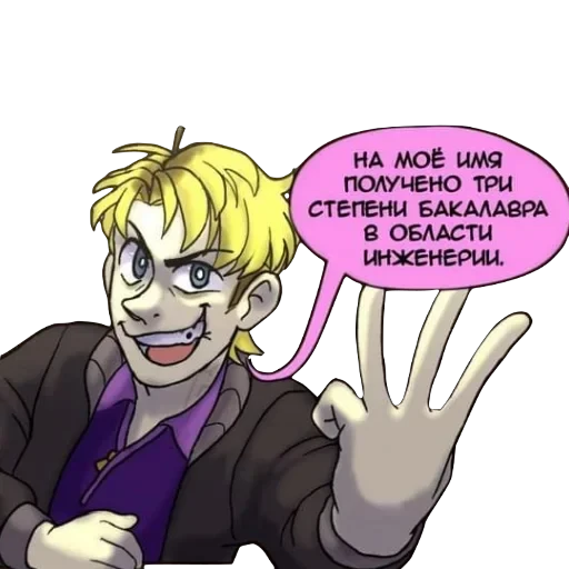 Блю капсулес пак — 31