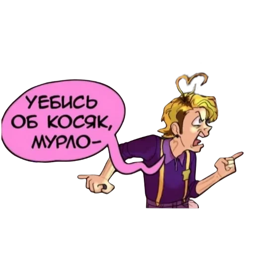 Блю капсулес пак — 5