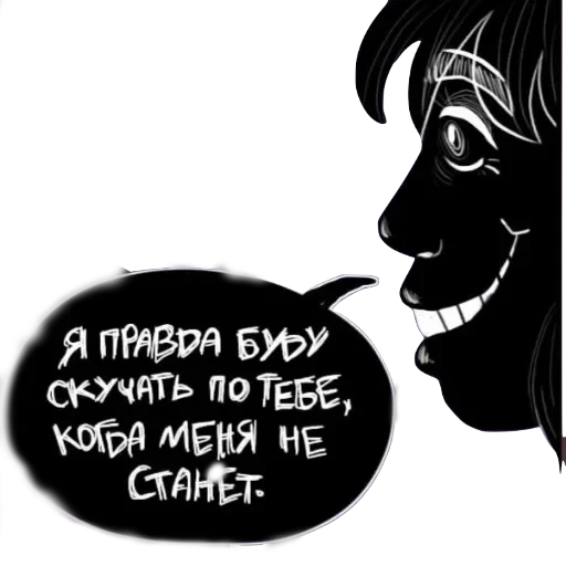 Блю капсулес пак — 47