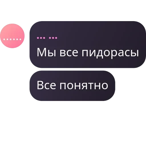 Блю лок | Чат — 21