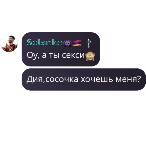 Блю лок | Чат — 22