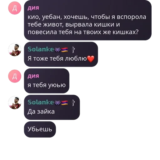 Блю лок | Чат — 23