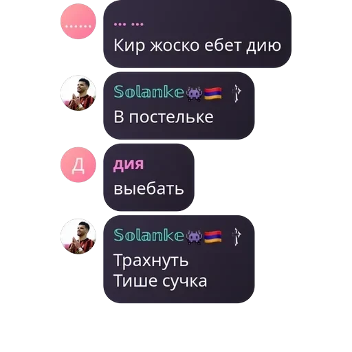 Блю лок | Чат — 24