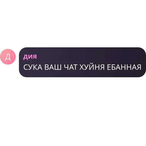 Блю лок | Чат — 25