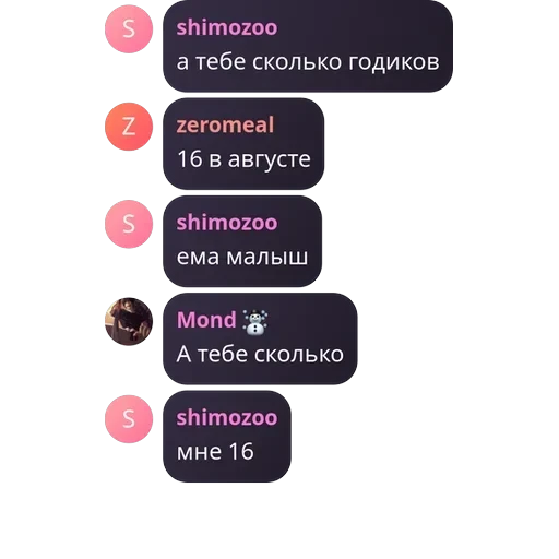 Блю лок | Чат — 27