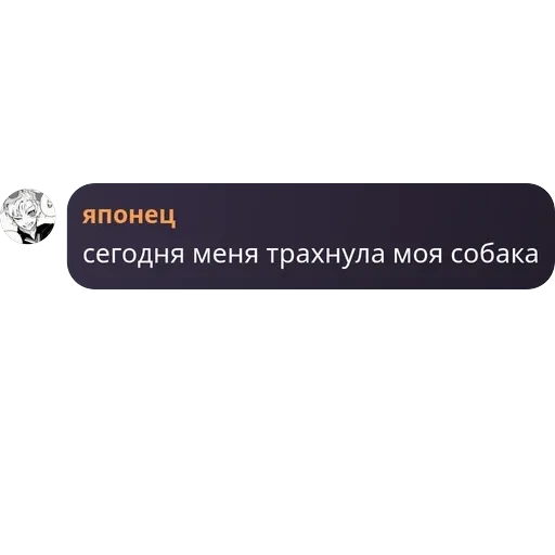 Блю лок | Чат — 28
