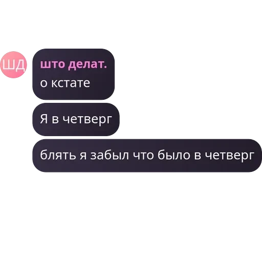 Блю лок | Чат — 31