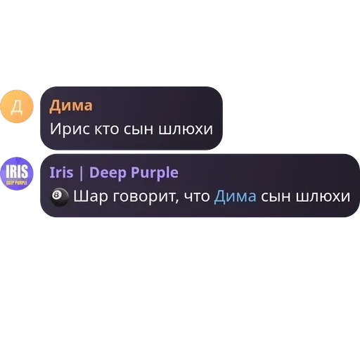 Блю лок | Чат — 33