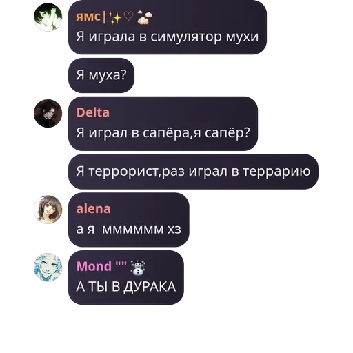 Блю лок | Чат — 37