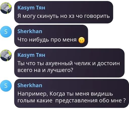 Блю лок | Чат — 41