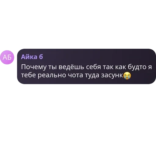 Блю лок | Чат — 50