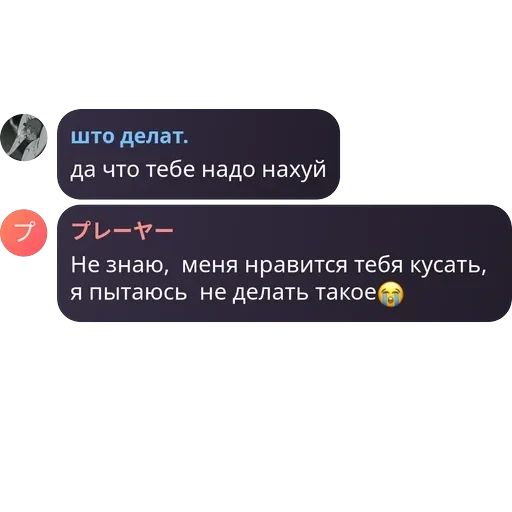 Блю лок | Чат — 57