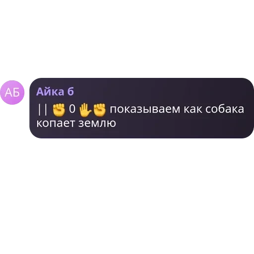 Блю лок | Чат — 58