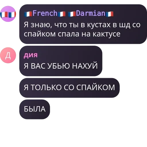 Блю лок | Чат — 7