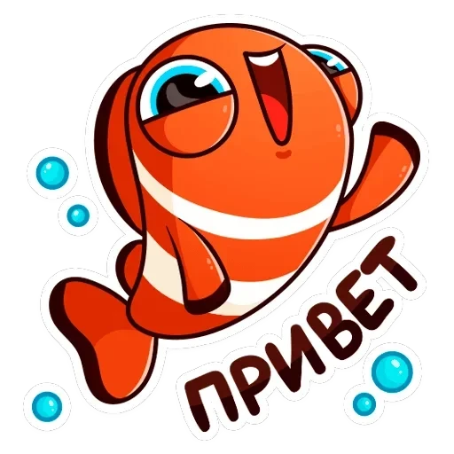 Бобби Баббл — 1