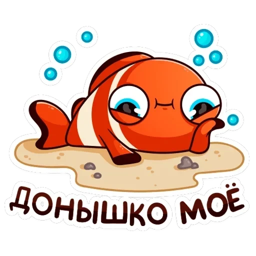 Бобби Баббл — 15